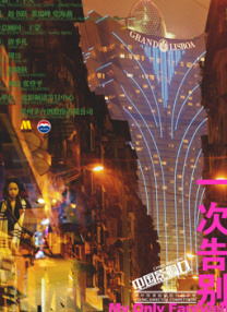 中文字幕狠狠干