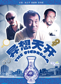 99久久精品国产一区二区成人