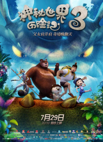 日韩欧美国产精品一区
