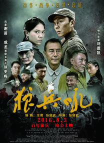 老师是我的情人