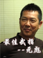 黄色爽片