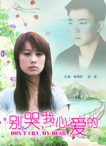 性爱偷拍