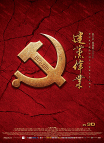 a一级爱做片免费