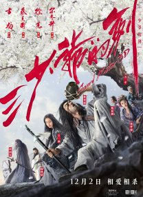 综合色久七七综合七七蜜芽
