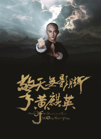 分公的大龟廷进我身体里