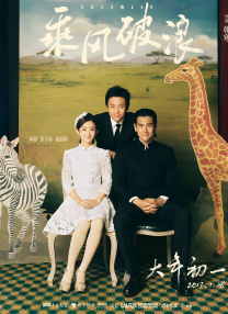 男女的秋日