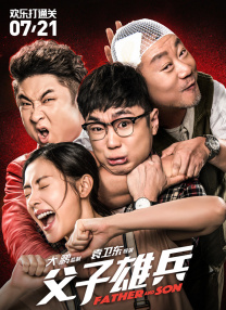 另类第一页