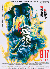 柚月向日葵在线