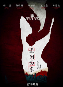 一区中文字幕在线观看