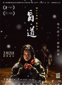 粉红色内裤