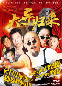 金发女郎