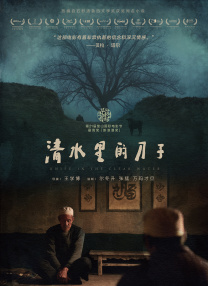 18岁禁视频
