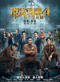 免费在线中文字幕