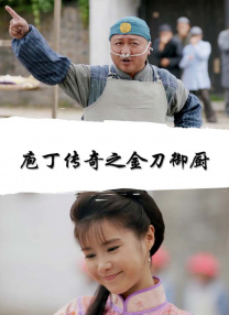 亚洲精品在线播放