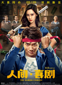 一二三四社区在线观看