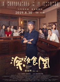 任你躁免费高清视频2