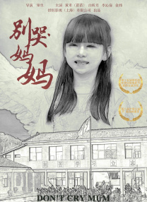 强行挺进白丝老师里呻吟