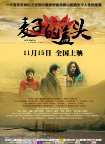 扶她女教师