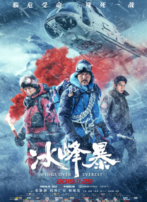蛋白质娃娃