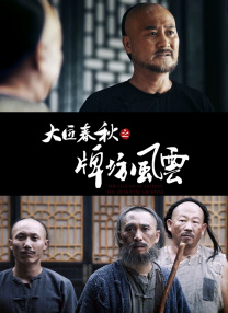 怡红院欧美