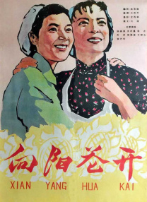 和厂里已婚少妇啪啪了
