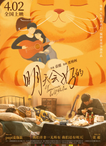 小夜店