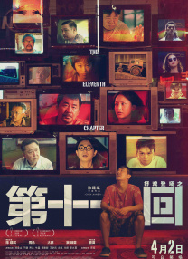 香蕉久久ac一区二区三区