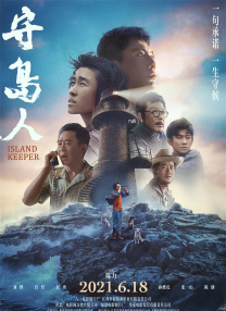 大香焦
