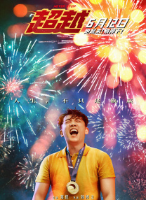 六月丁香中文字幕