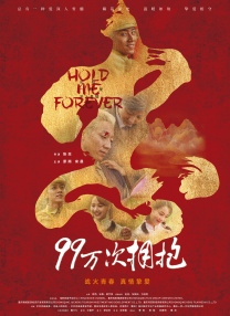 久草青青在线