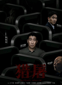 黄蓉杨贵妃