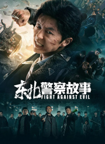 影音先锋成人