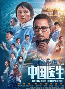 年轻职员品尝
