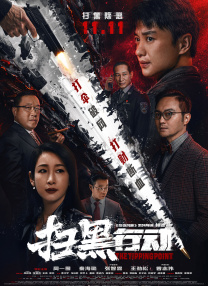 综合网五月天