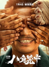 男人天堂视频在线