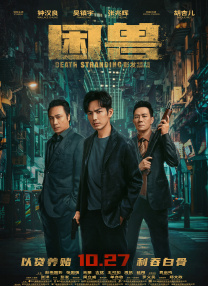 极品福利