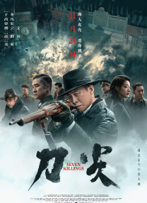 辰已唯