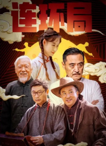 撕开丝袜裆部啪啪