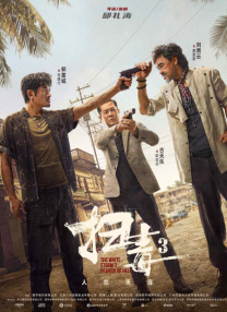 天堂资源在线