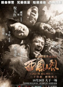 chinese xxxx hd pron8 tube