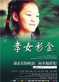 老师掀起裙子让我挺进去