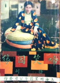 国产极品自拍