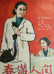 超碰青青草原