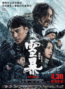 亚洲一区二区免费