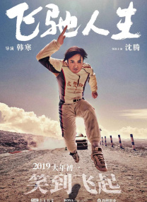 亚洲免费中文