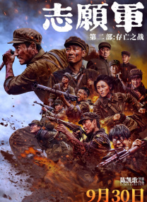 五月婷婷综合激情