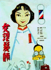 日本高潮网站