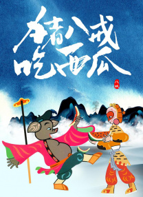 日本精品中文字幕