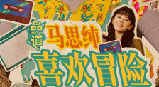色www视频永久免费