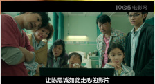 我家那闺女2024年免费观看完整版